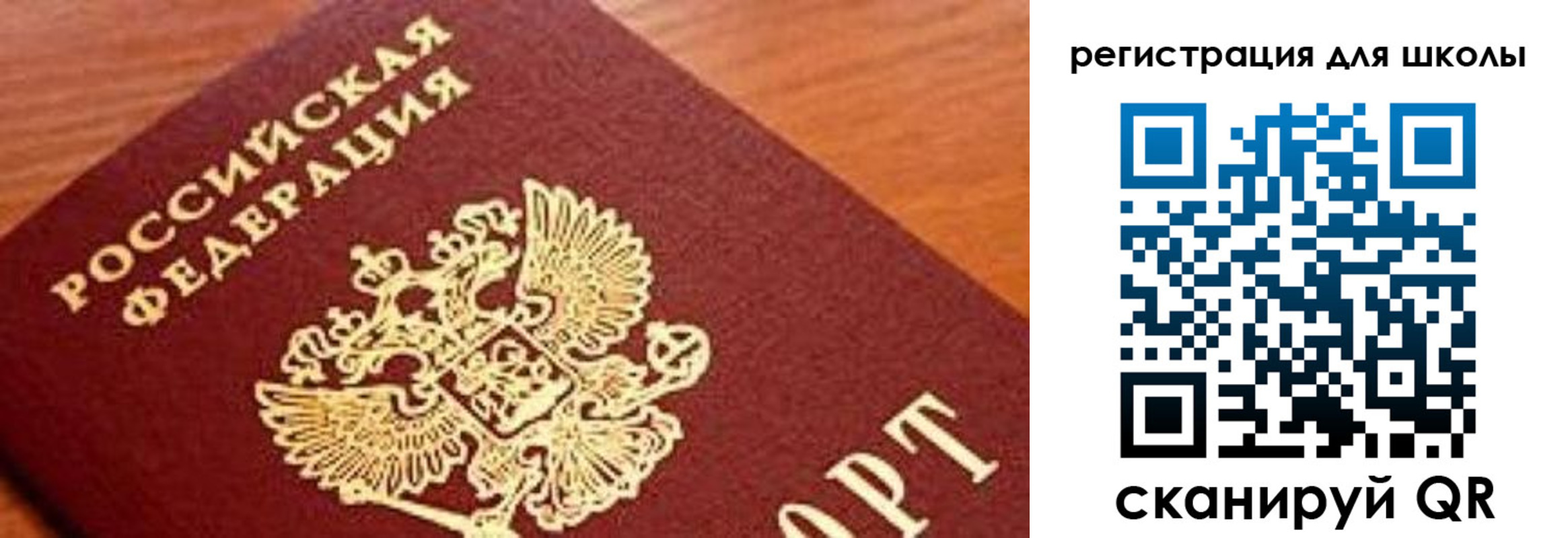 временная регистрация собственник в Краснозаводске